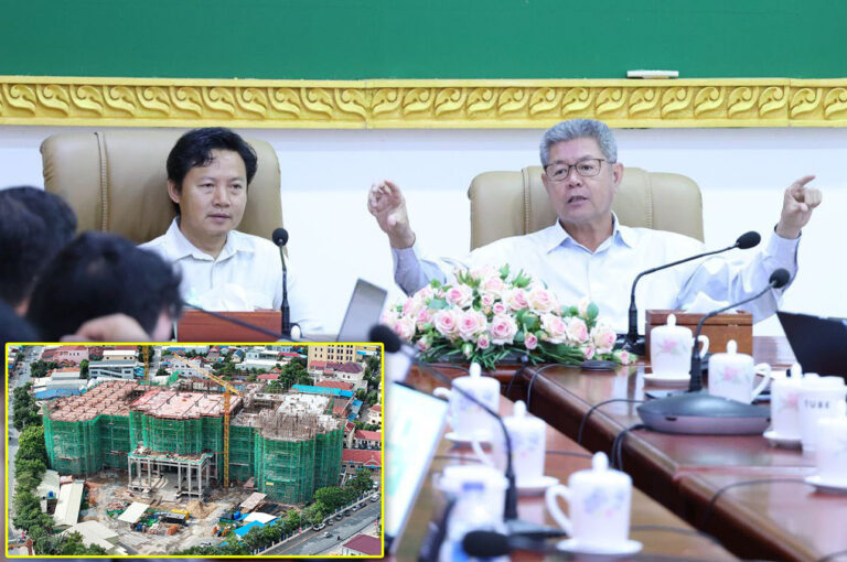 កិច្ចប្រជុំត្រួតពិនិត្យលើវឌ្ឍនៈភាពនៃការសាងសង់អគារសាលាខេតត្តកណ្ដាលថ្មី