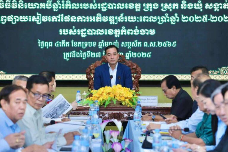 ឯកឧត្តម អ៊ុន ចាន់ដា : យើងត្រូវបន្តធ្វើការអភិវឌ្ឍន៍ជារៀងរាល់ឆ្នាំ ធ្វើយ៉ាងណាឱ្យជីវភាពរស់នៅរបស់ប្រជាពលរដ្ឋ មានភាពប្រសើរឡើង