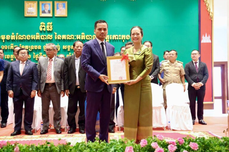 ឯកឧត្ដមអភិសន្តិបណ្ឌិត ស សុខា សង្កត់ពីភាពចាំបាច់នៃការបន្តថែរក្សាសុខសន្តិភាព និងបម្រើសេវាជូនពលរដ្ឋ ប្រកបដោយភាពកក់ក្តៅ ក្នុងពិធីប្រកាសមុខតំណែងអភិបាលខេត្តកោះកុង