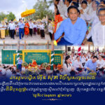 ក្រុមការងារចលនាសាងសមាជិកគណបក្សនៅមូលដ្ឋាខេត្តកំពត ដឹកនាំដោយឯកឧត្តមបណ្ឌិត ហ៊ុន សុខា ទីប្រឹក្សាសម្តេចតេជោ អញ្ជើញដឹកនាំក្រុមការងារចូលរួមផ្តើមបុណ្យផ្កាសាមគ្គីនៅវត្តសំឡាញ