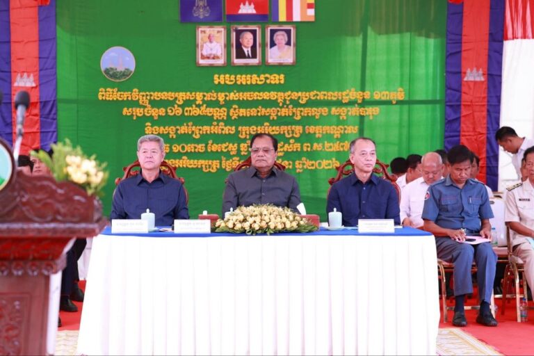 វិញ្ញាបនបត្រសម្គាល់ម្ចាស់អចលនវត្ថុ ចំនួន ១៦,៣៦៥បណ្ណ ត្រូវបានថ្នាក់ដឹកនាំខេត្ត និងមន្ទីរជំនាញ ចែកជូនប្រជាពលរដ្ឋចំនួន ១៣ភូមិ ក្នុងក្រុងអរិយក្សត្រ