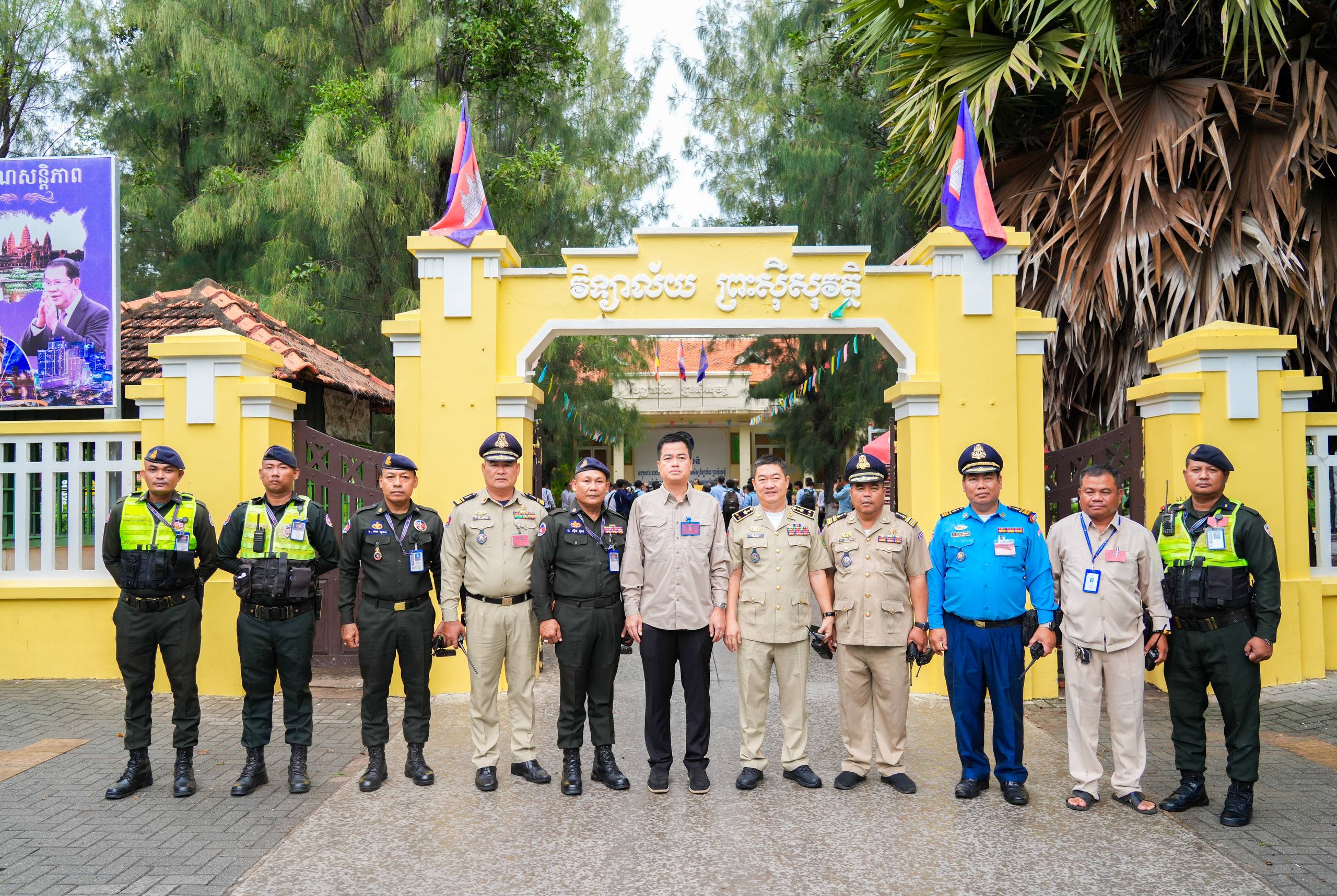 ការចូលរួមនេះមានគោលបំណងធានាឱ្យដំណើរការប្រឡងប្រព្រឹត្តទៅដោយរលូន សុវត្ថិភាព មានសណ្តាប់ធ្នាប់ និងបង្កលក្ខណៈងាយស្រួលដល់បេក្ខជន អាណាព្យាបាល និងអ្នកពាក់ព័ន្ធទាំងអស់
