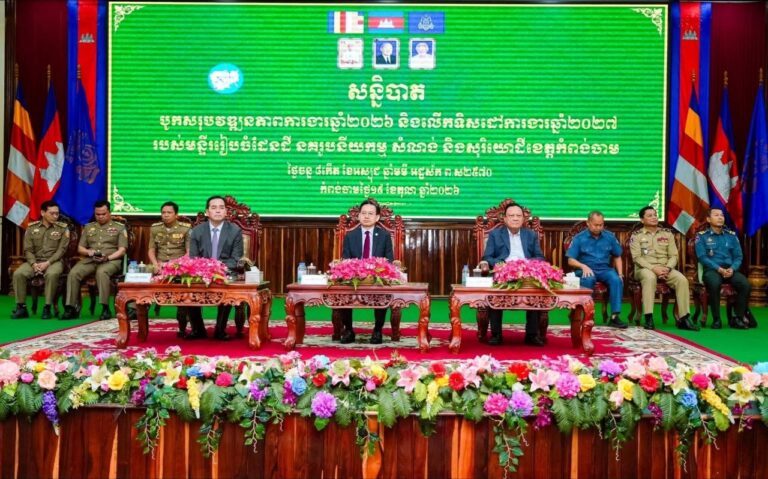 អភិបាលខេត្តកំពង់ចាម ជំរុញមន្ទីររៀបចំដែនដី រៀបចំខ្លួនអនុវត្តសេវាអនឡាញ ដើម្បីភាពស្អាតស្អំ និងទំនុកចិត្តជូនប្រជាពលរដ្ឋ